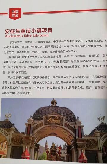 厲害了我的大濱州，15個招商引資項目集中簽約！