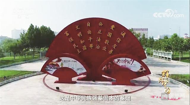 濱州的一處景觀雕塑登上《厲害了，我的國》，說啥好呢？