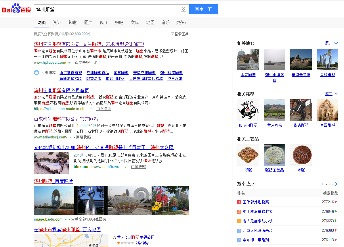 360搜索又抽風(fēng)了，國(guó)內(nèi)的搜索引擎到底怎么了？