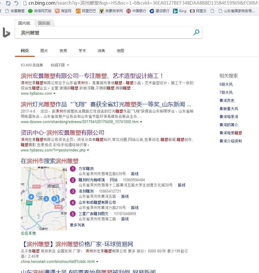 360搜索又抽風(fēng)了，國(guó)內(nèi)的搜索引擎到底怎么了？