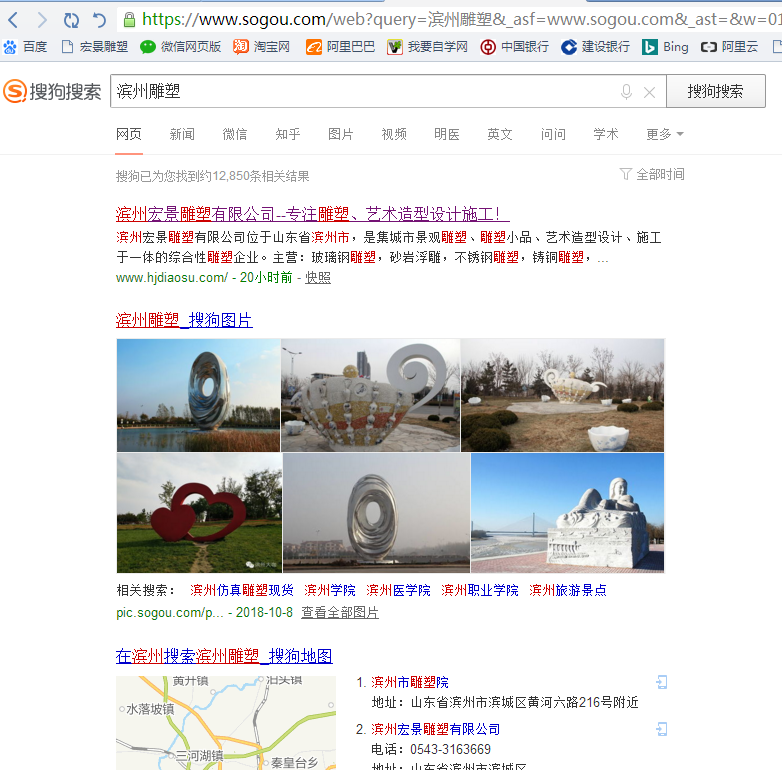 360搜索又抽風(fēng)了，國(guó)內(nèi)的搜索引擎到底怎么了？
