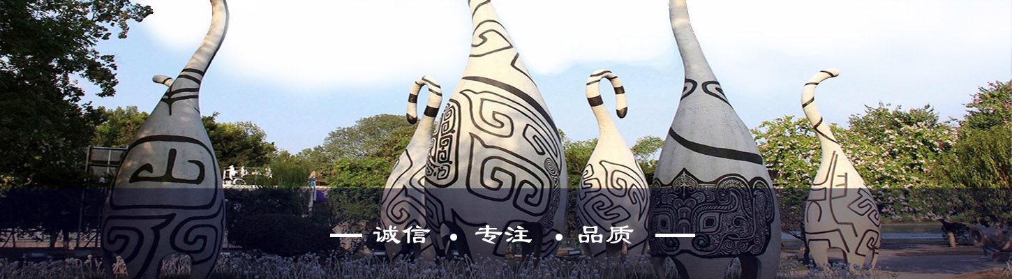 雕塑、藝術(shù)造型